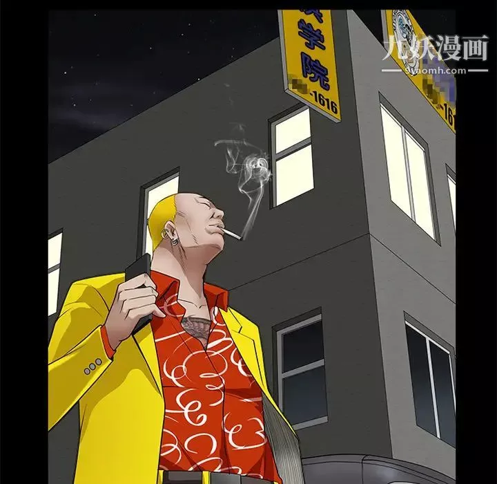 枷锁-第43话 - 图片 38