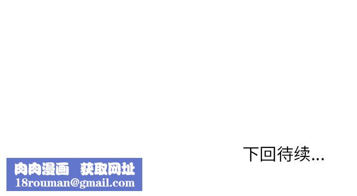 邻家三姐妹第24话