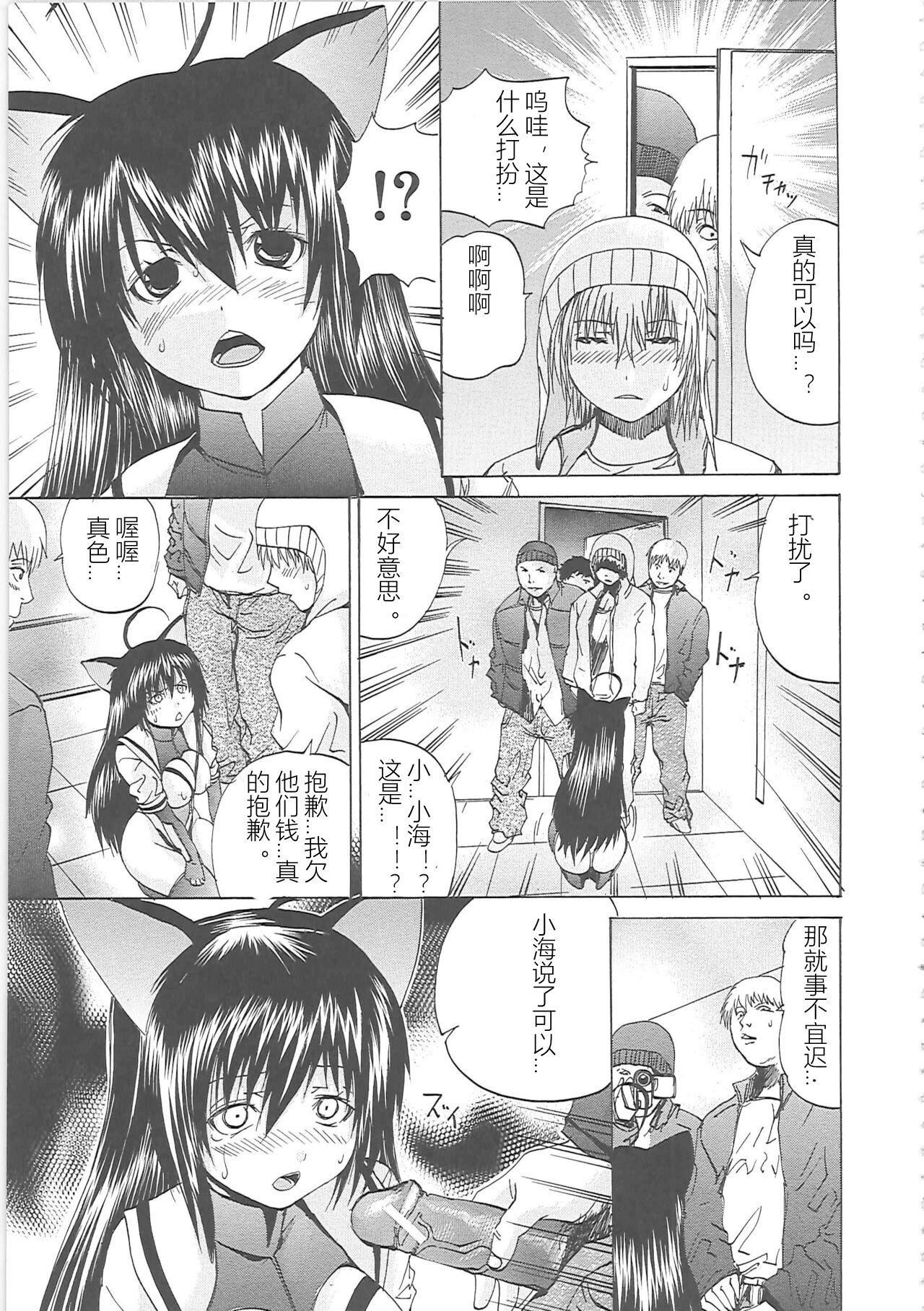 [矢上健喜朗]缚禁刑[中字][矢上健喜朗]缚禁刑[中字]