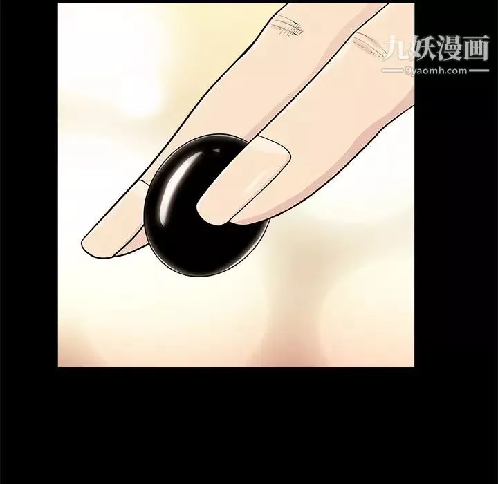 枷锁-第43话 - 图片 43