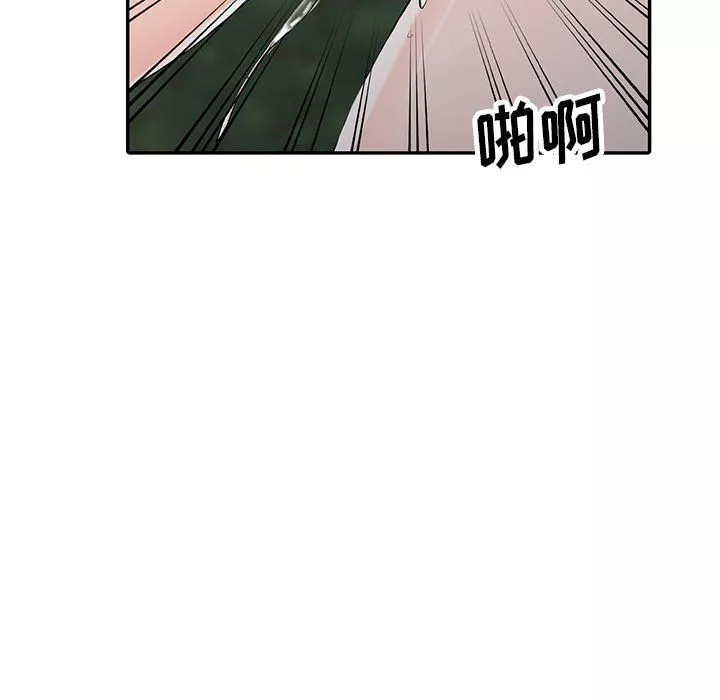 阔少的女仆们-第11话 - 图片 79