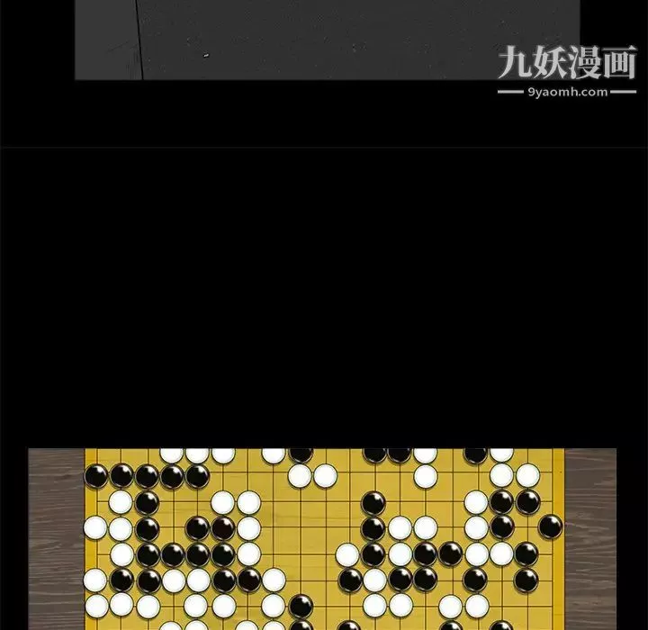 枷鎖第43话