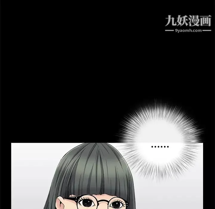 枷锁-第43话 - 图片 44