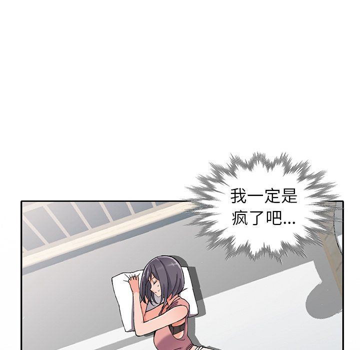 闊少的女仆們第11話