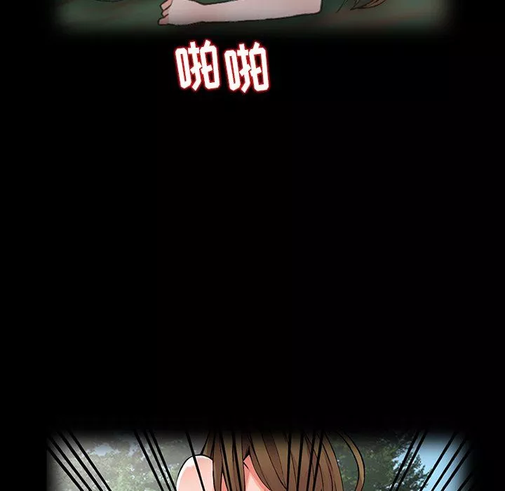 闊少的女仆們第11話