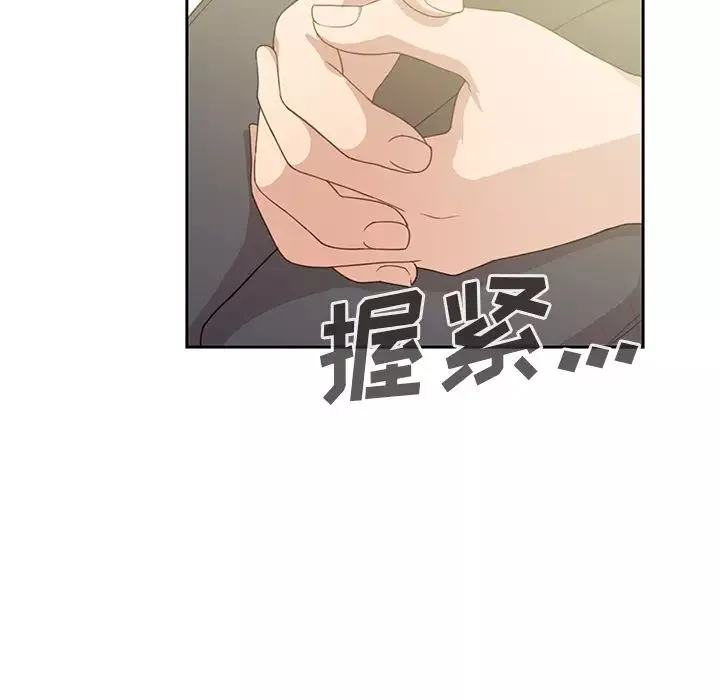鄰家三姐妹第25話