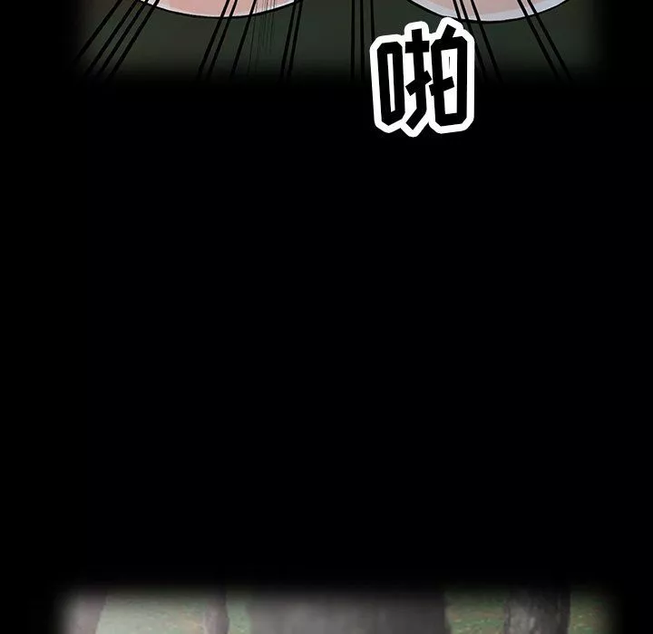 闊少的女仆們第11話