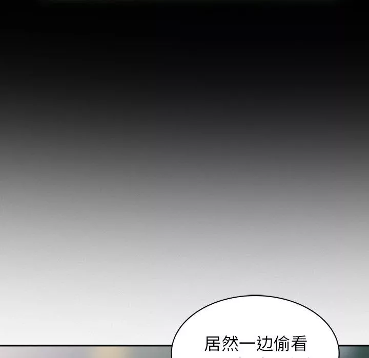 闊少的女仆們第11話