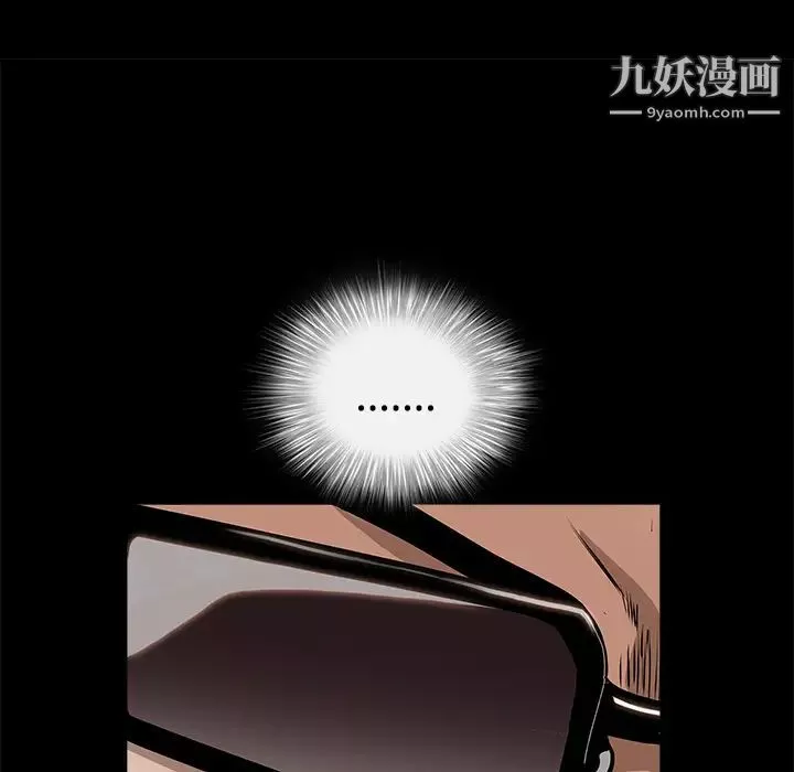 枷鎖第43话
