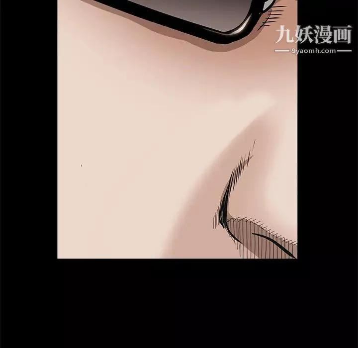 枷锁-第43话 - 图片 53