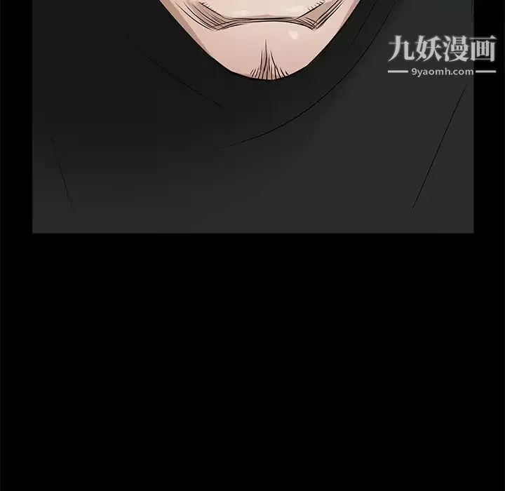 枷鎖第43话