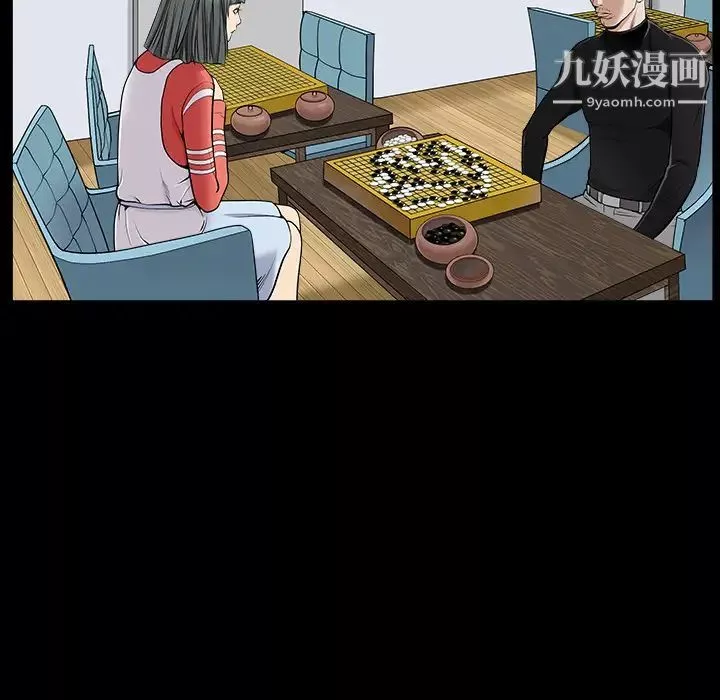 枷锁-第43话 - 图片 59