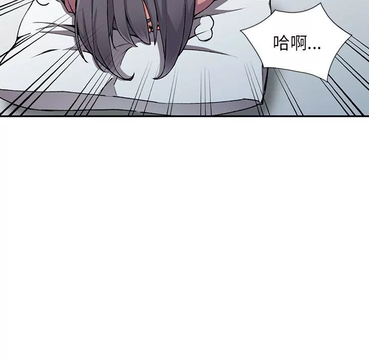 闊少的女仆們第11話
