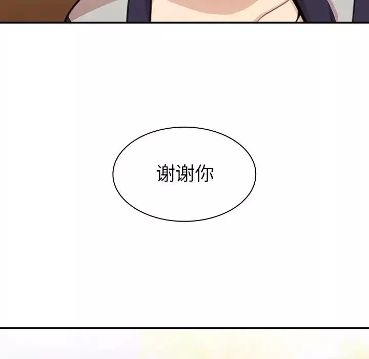 鄰家三姐妹第25話