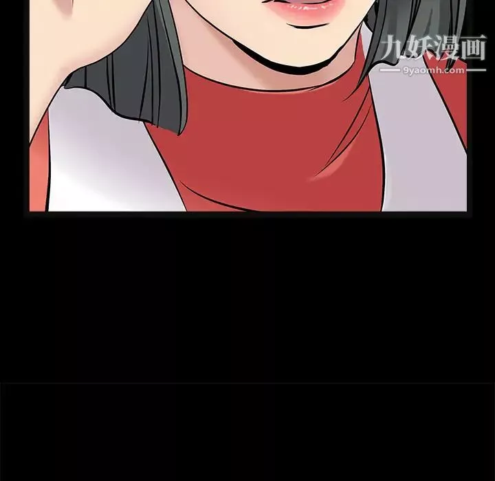 枷锁-第43话 - 图片 69