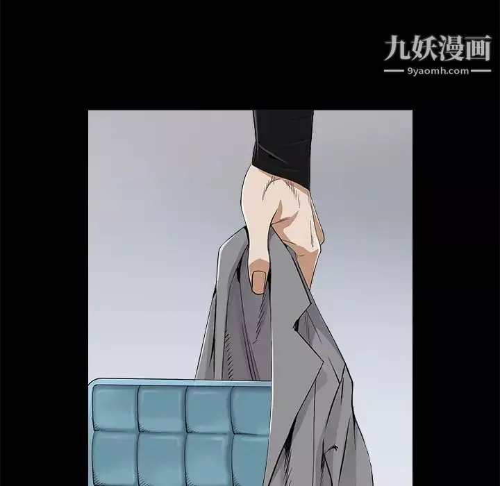 枷锁-第43话 - 图片 70