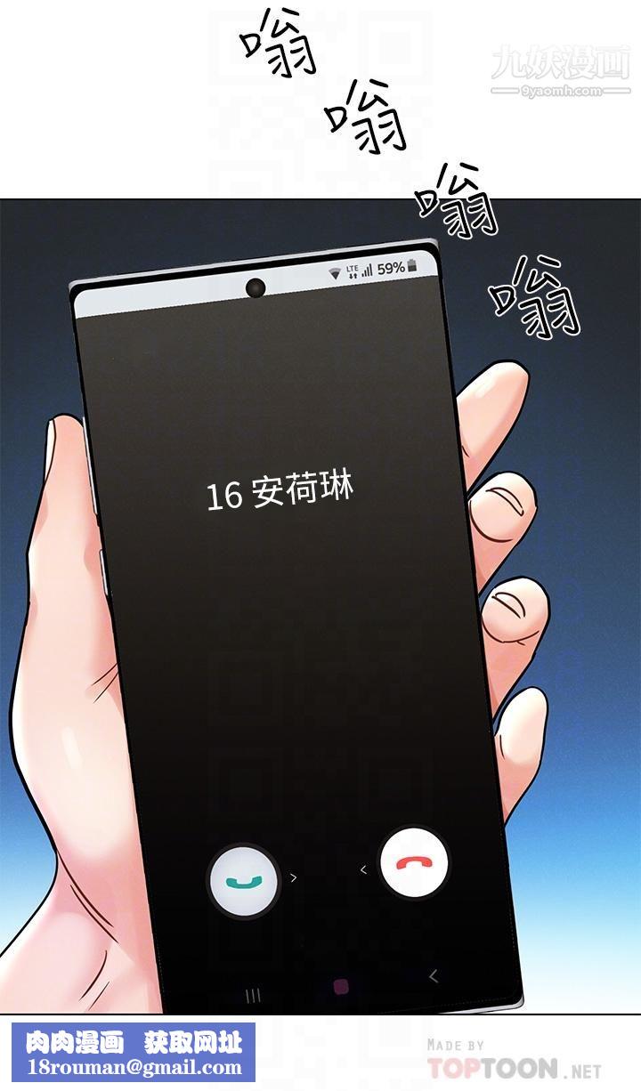 今晚是第一次第7话-被女友激发的慾望