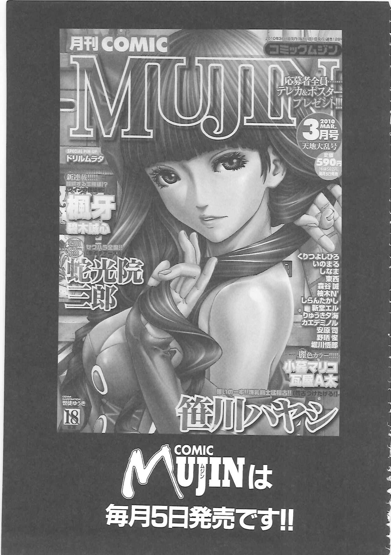 [矢上健喜朗]缚禁刑[中字][矢上健喜朗]缚禁刑[中字]