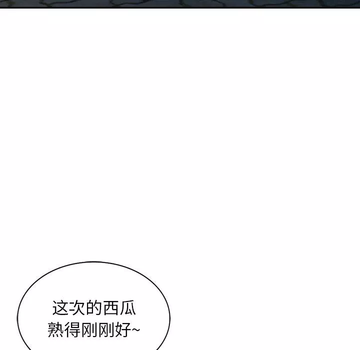 闊少的女仆們第11話