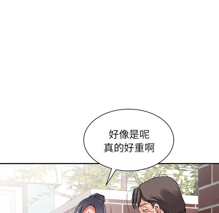 闊少的女仆們第11話