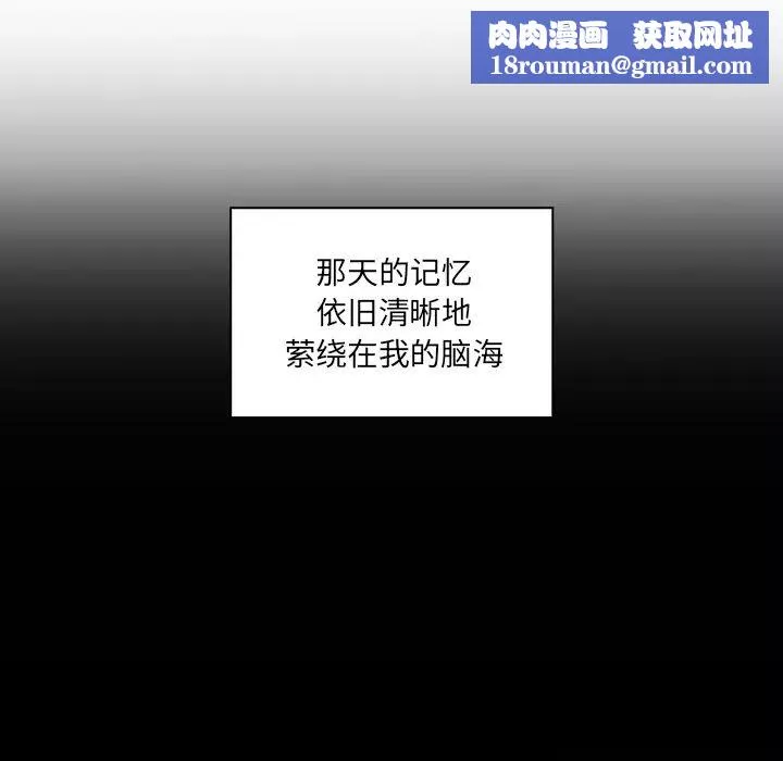 [滝れーき]ドMの目覚めは蜜の味♪[不咕鸟汉化组][DL版]-[滝れーき]ドMの目覚めは蜜の味♪[不咕鸟汉化组][DL版] - 图片 1