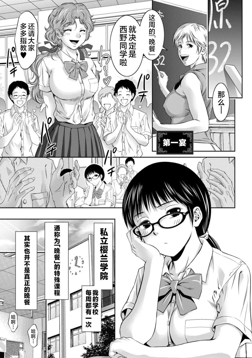 [滝れーき]ドMの目覚めは蜜の味♪[不咕鸟汉化组][DL版]-[滝れーき]ドMの目覚めは蜜の味♪[不咕鸟汉化组][DL版] - 图片 5
