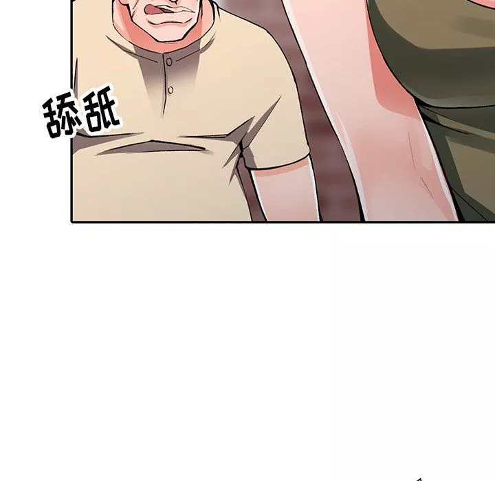 闊少的女仆們第11話