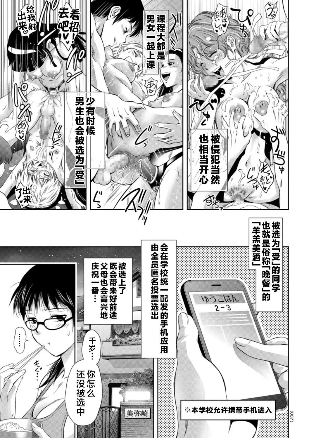 [滝れーき]ドMの目覚めは蜜の味♪[不咕鳥漢化組][DL版][滝れーき]ドMの目覚めは蜜の味♪[不咕鳥漢化組][DL版]