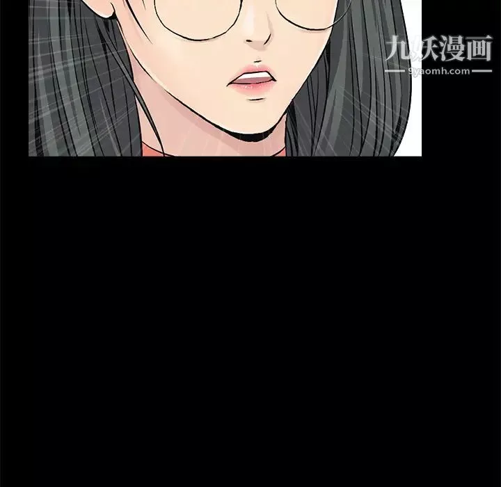 枷鎖第43话