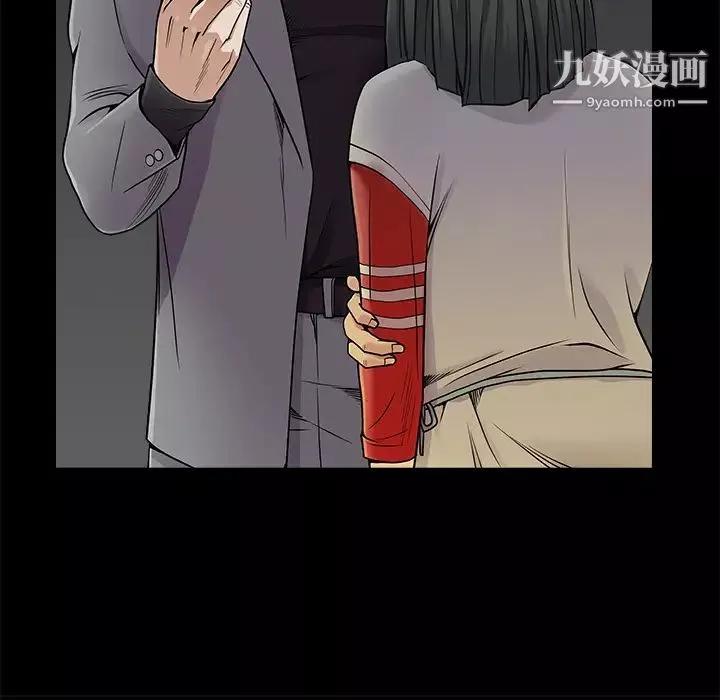 枷锁-第43话 - 图片 86