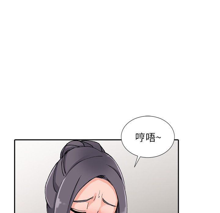 阔少的女仆们第11话