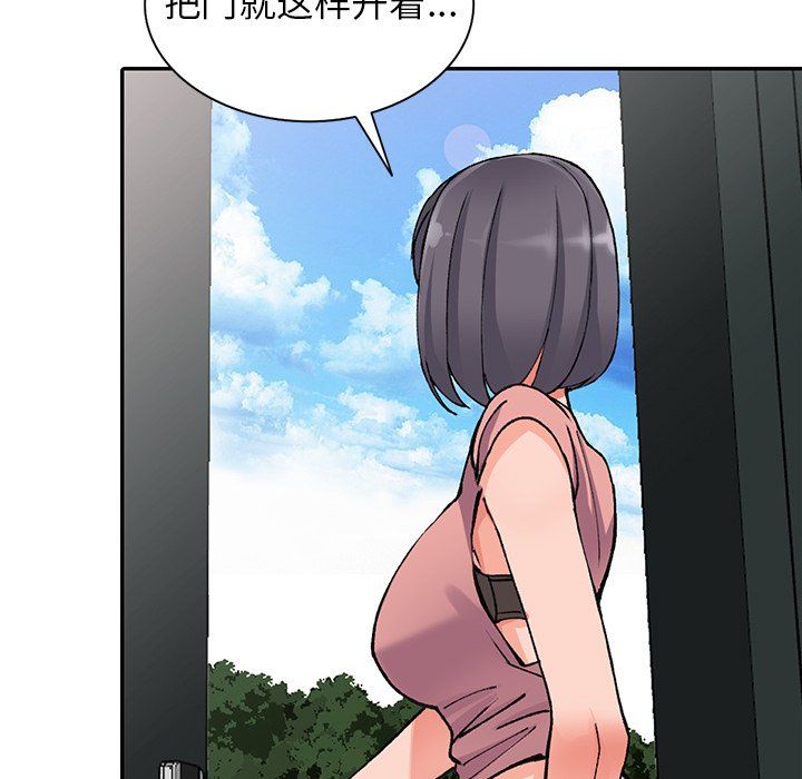 阔少的女仆们第11话