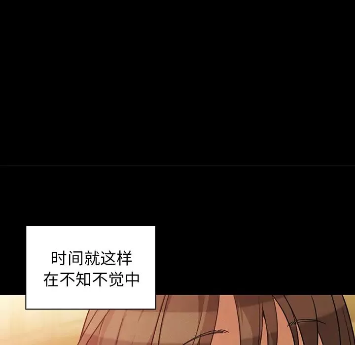 鄰家三姐妹第25話