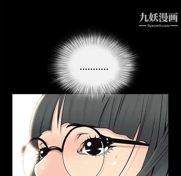枷鎖第43话
