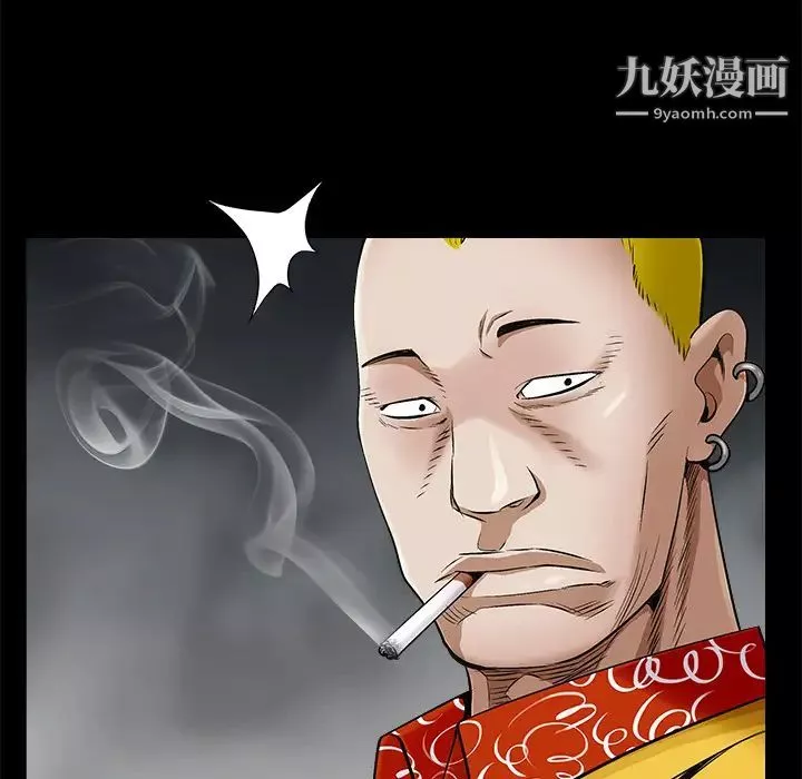 枷锁-第43话 - 图片 103