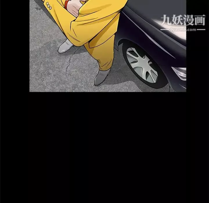 枷锁-第43话 - 图片 102