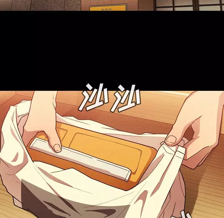 鄰家三姐妹第25話