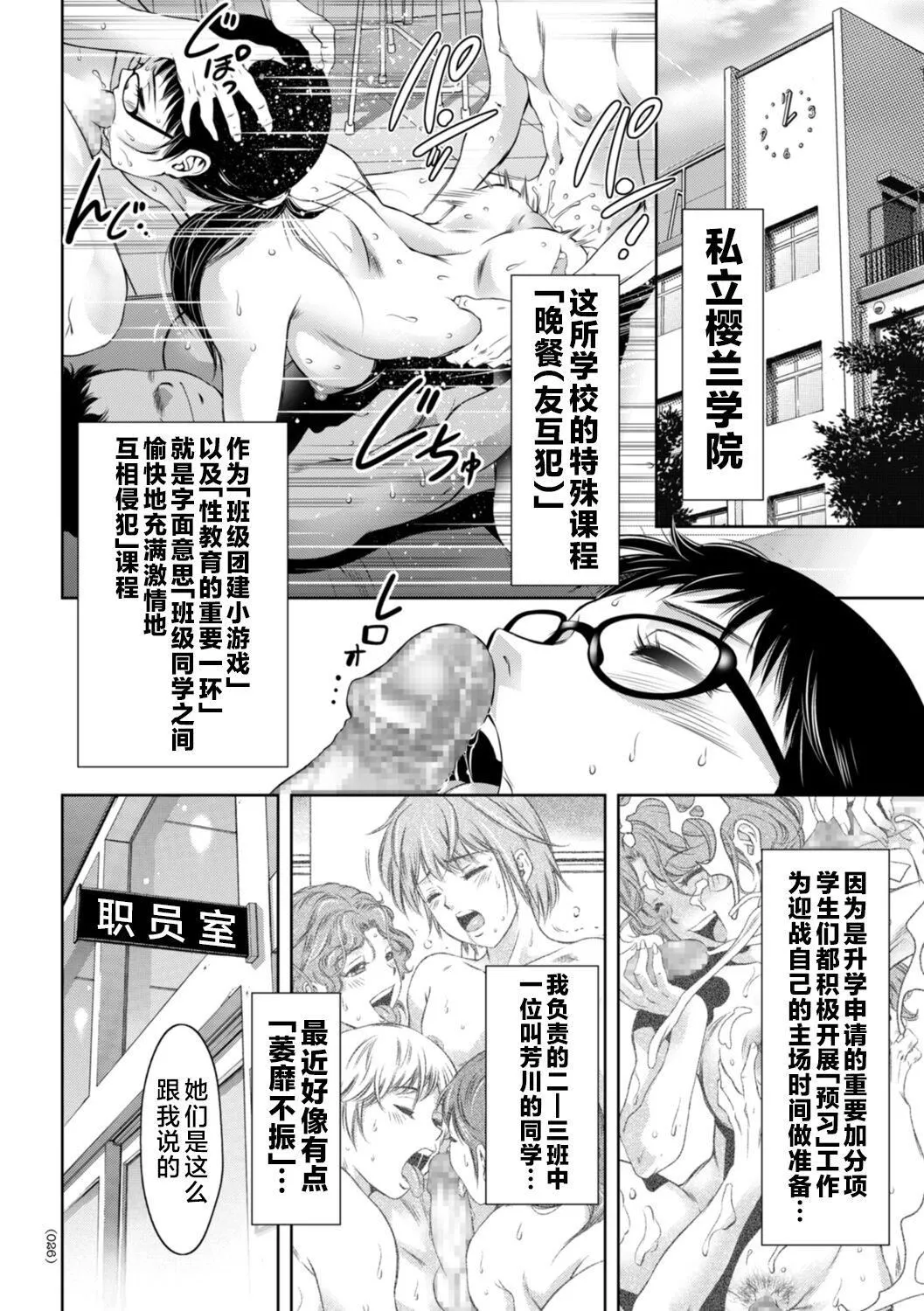 [滝れーき]ドMの目覚めは蜜の味♪[不咕鳥漢化組][DL版][滝れーき]ドMの目覚めは蜜の味♪[不咕鳥漢化組][DL版]