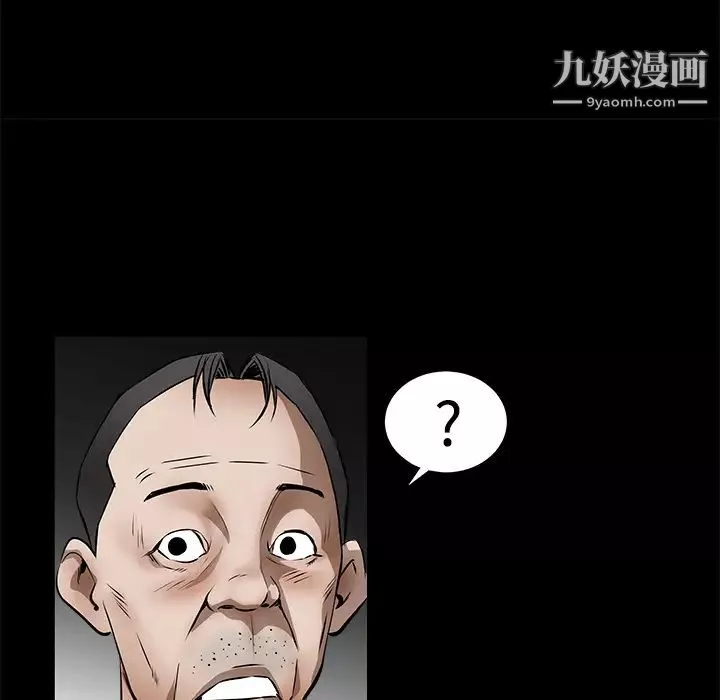 枷鎖第43话