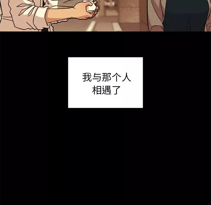 鄰家三姐妹第25話