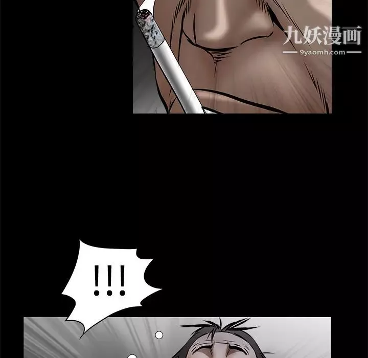 枷锁-第43话 - 图片 112