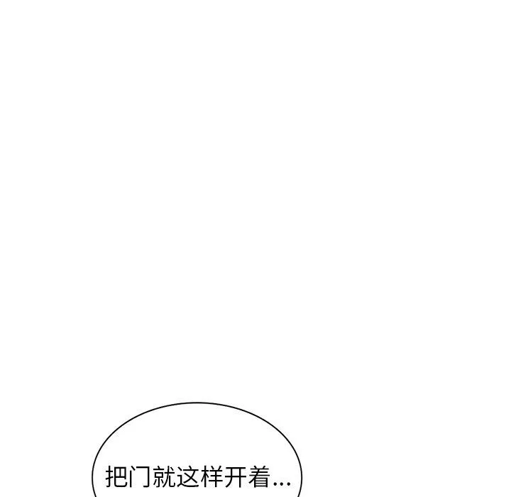 闊少的女仆們第12話