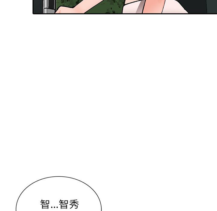阔少的女仆们第12话