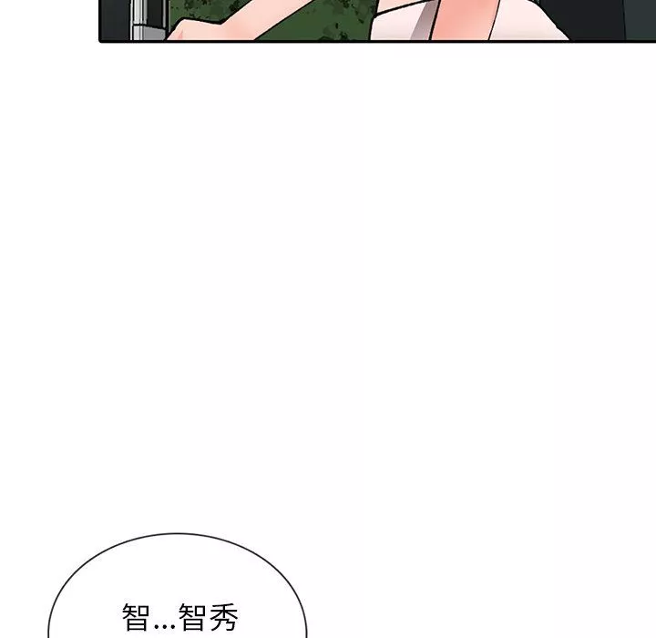 阔少的女仆们-第12话 - 图片 8