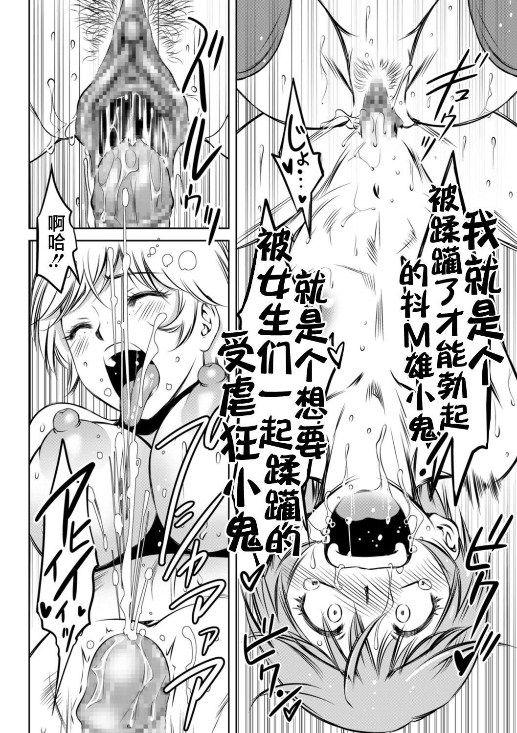 [滝れーき]ドMの目覚めは蜜の味♪[不咕鳥漢化組][DL版][滝れーき]ドMの目覚めは蜜の味♪[不咕鳥漢化組][DL版]