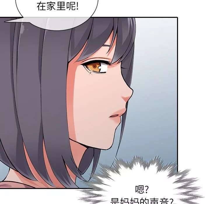 闊少的女仆們第12話