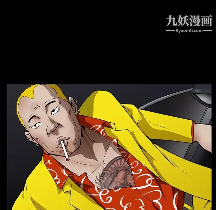 枷锁-第43话 - 图片 122