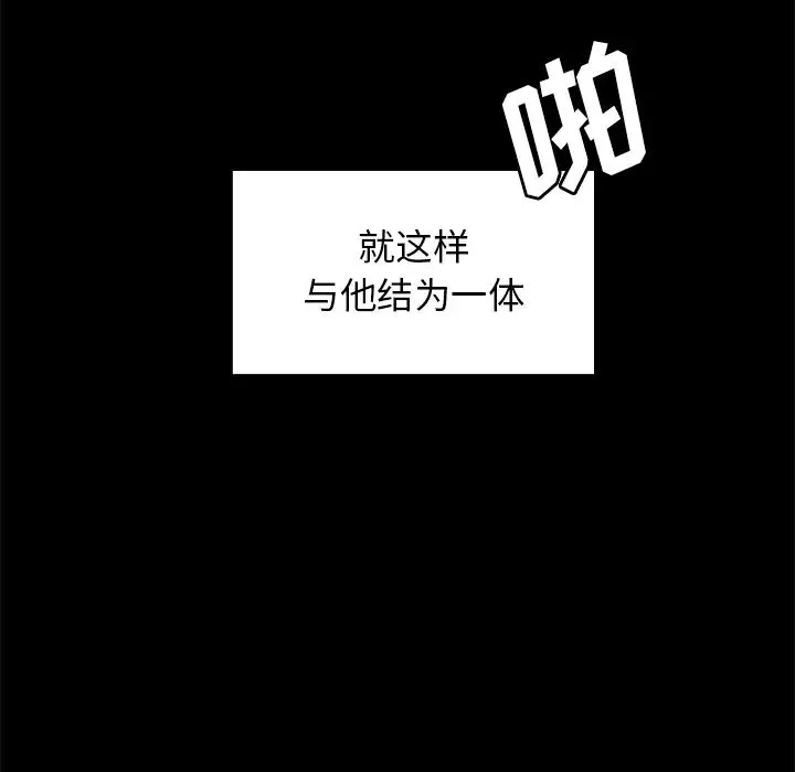 鄰家三姐妹第25話