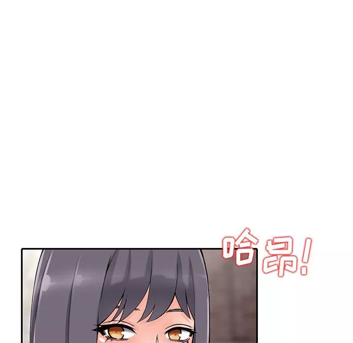 闊少的女仆們第12話