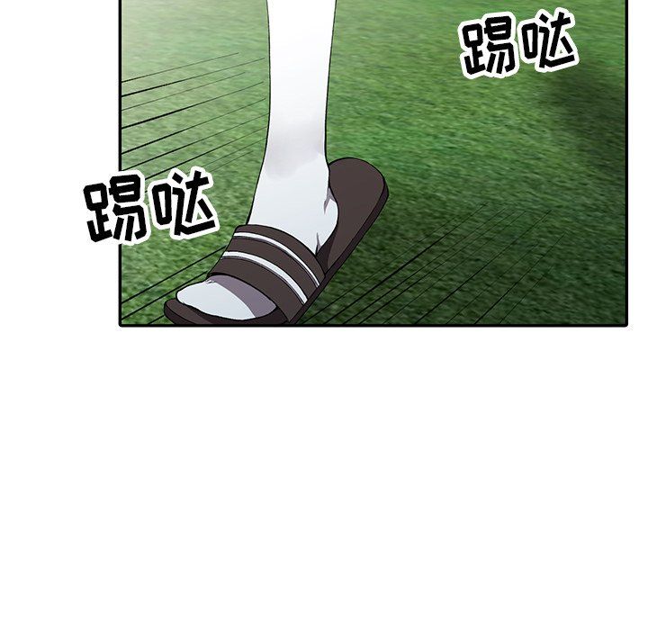 闊少的女仆們第12話